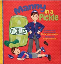 Manny in a Pickle