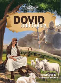 Dovid and Golias