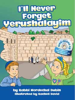 I'll Never Forget Yerushalayim