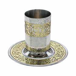 Kiddush Cup + Wide Metal Cutout + Hammerwork+ Brass