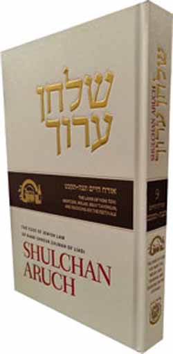 Shulchan Aruch English 9