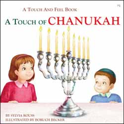 Touch of Chanukah - A Touch and Feel book