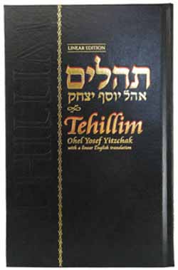 Tehillim Ohel YY English - Linear Edition