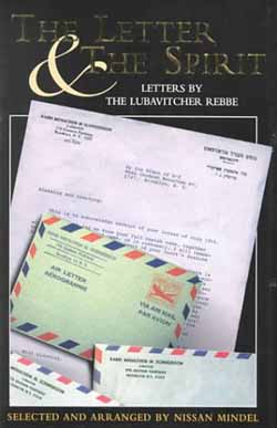Letter and the Spirit #6