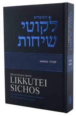 Selections from Likkutei Sichos - Shemos