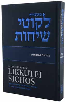 Selections from Likkutei Sichos - Bamidbar