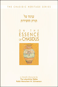 On The Essence Of Chasidus
