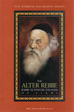 Alter Rebbe - Rabbi Schneur Zalman of Liadi