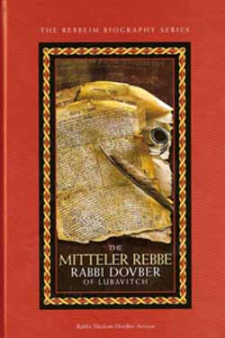 Mitteler Rebbe - R' Dovber of Lubavitch