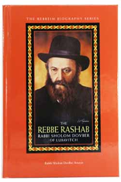 Rebbe Rashab - Rabbi Sholom Dovber of Lubavitch