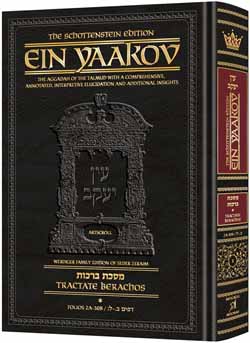 Ein Yaakov: Berachos 1