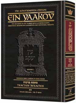 Ein Yaakov: Berachos 2