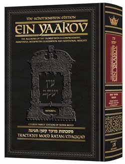 Ein Yaakov: Moed Katan / Chagigah