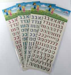 Alef Beit Diamante Stickers