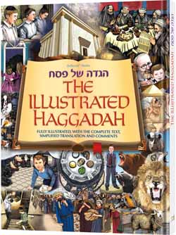 Illustrated Haggadah HC