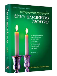 The Shabbos Home Volume 2