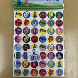 Purim Dot Stickers