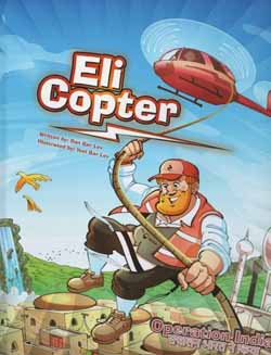 Eli Copter