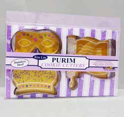 Purim Metal Cookie Cutters
