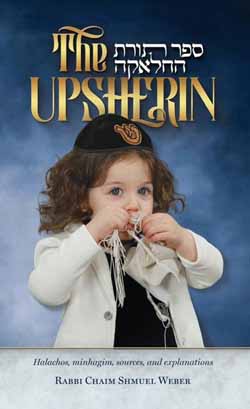 The Upsherin