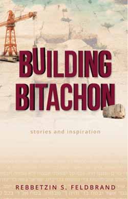 Building Bitachon