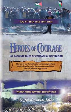 Heroes of Courage