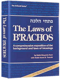The Laws Of B'rachos