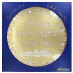 Lucite Sukkah Decoration Gold