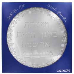 Lucite Sukkah Decoration Silver