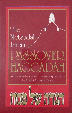 Metsudah Linear Passover Haggadah