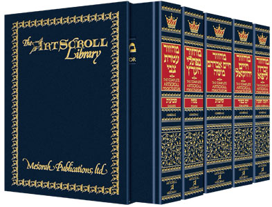 Machzor: 5 Volume Slipcased Set - Pocket - Ashkenaz