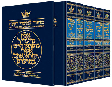 Machzor: 5 Volume Slipcased Set - Full Size - Sefard