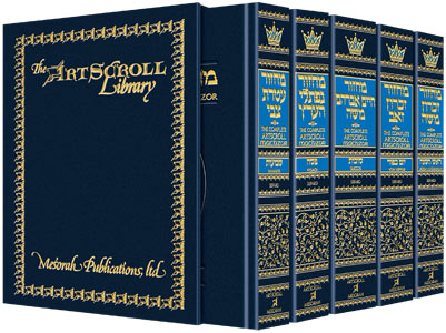 Machzor: 5 Volume Slipcased Set - Pocket - Sefard