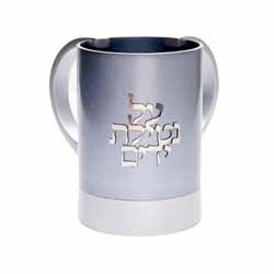 Netilat Yadayim Cup