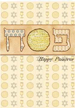 Passover Card