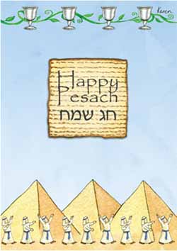 Passover Card