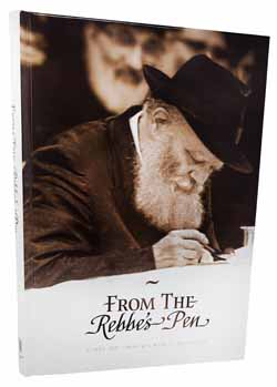 From The Rebbe's Pen