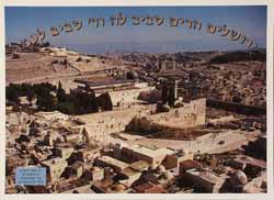 Aerial View Of Kotel