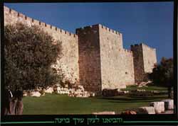 Old City Walls