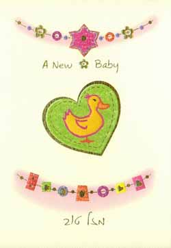 Baby Card