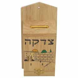 Wood Tzedakah Box 11cm