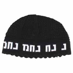 Frik Kippah "Nachman"