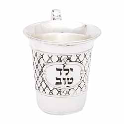 Kiddush Cup Yeled Tov 5.5cm