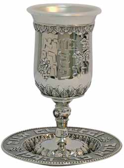 Nickel Kiddush Cup