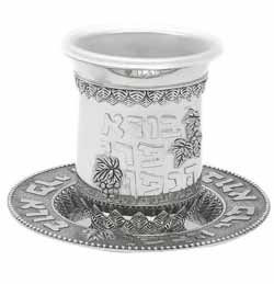 Nickel Kiddush Cup