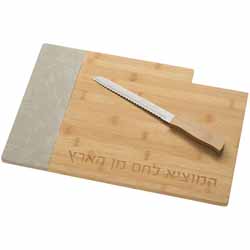 Challah Board with Knife