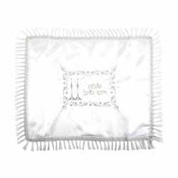 Satin Challah Cover