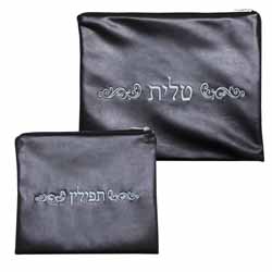 Tallit & Tefillin Set