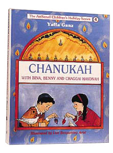 Chanukah With Bina, Benny, And Chaggai Hayonah