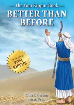 The Yom Kippur Book (Better Than Before)